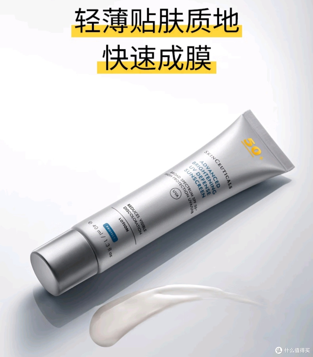 夏日美白新选择:修丽可防晒小银伞~