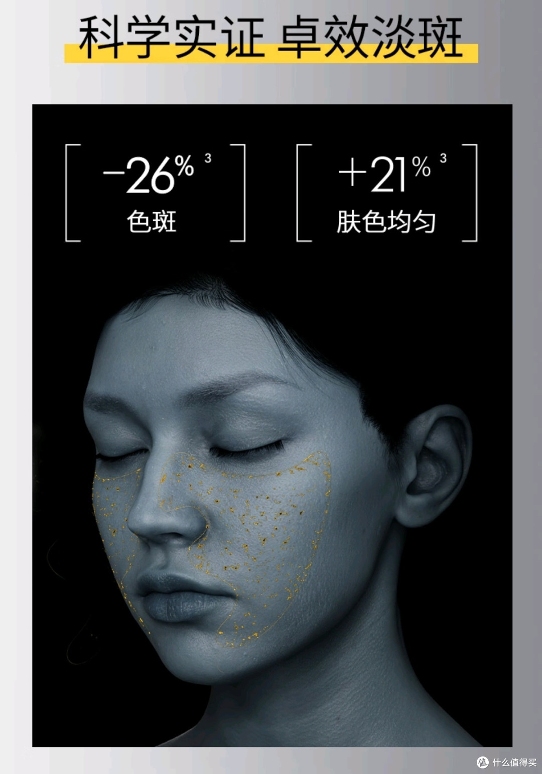 夏日美白新选择:修丽可防晒小银伞~