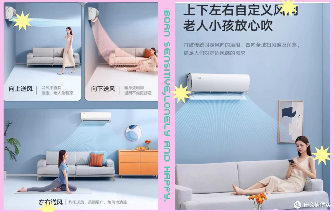 美的风酷II—尽享凉、静、酷、爽，智慧夏日时光！