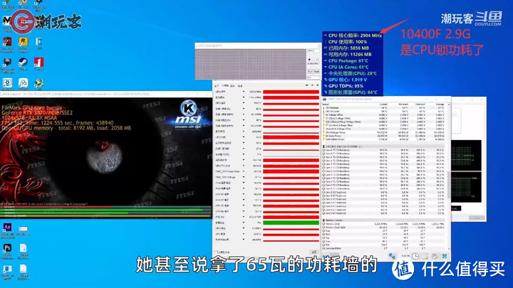 ​【省流总结】健哥说做水冷横评被厂家投诉没资质测试？聊老弟一号和By水冷~