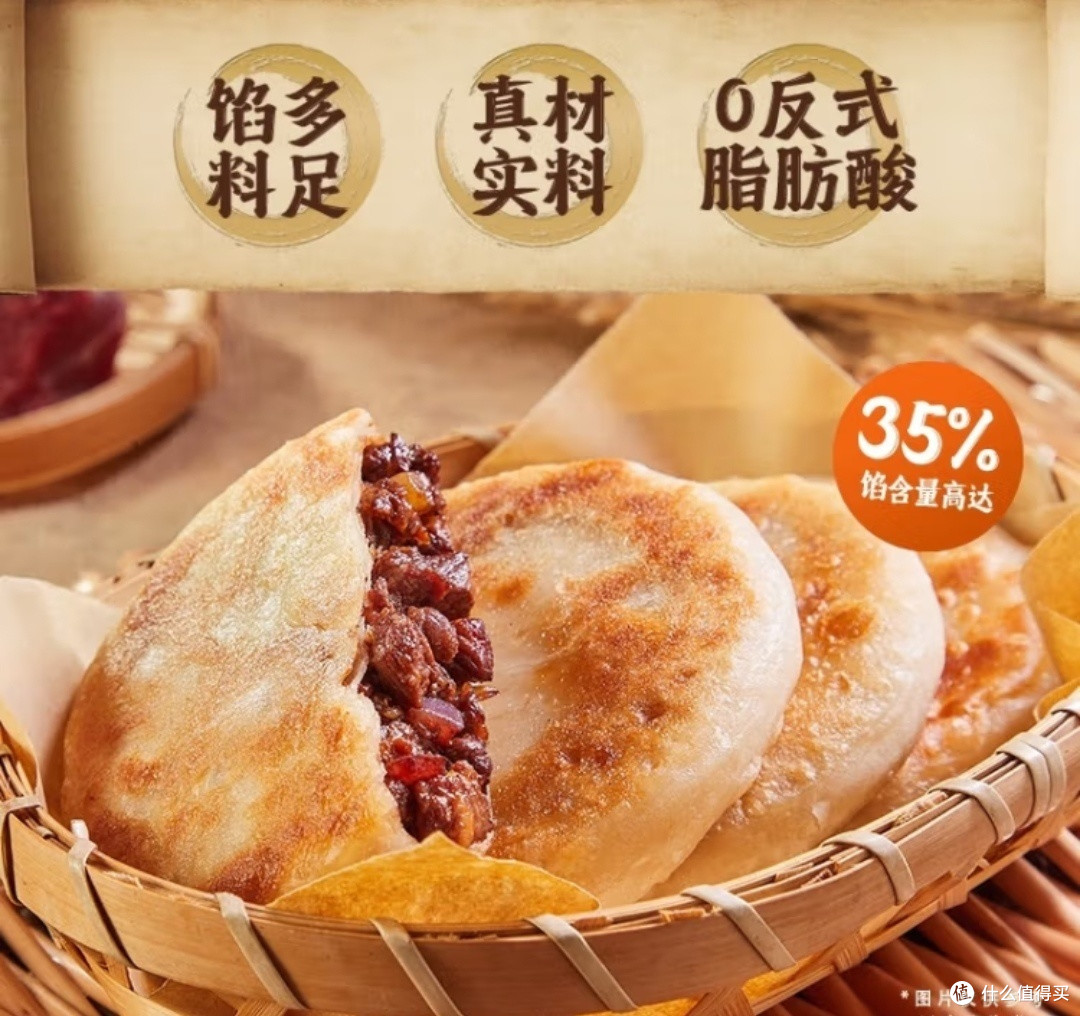 三伏天太热不想做早餐,可以考虑入手速食面点