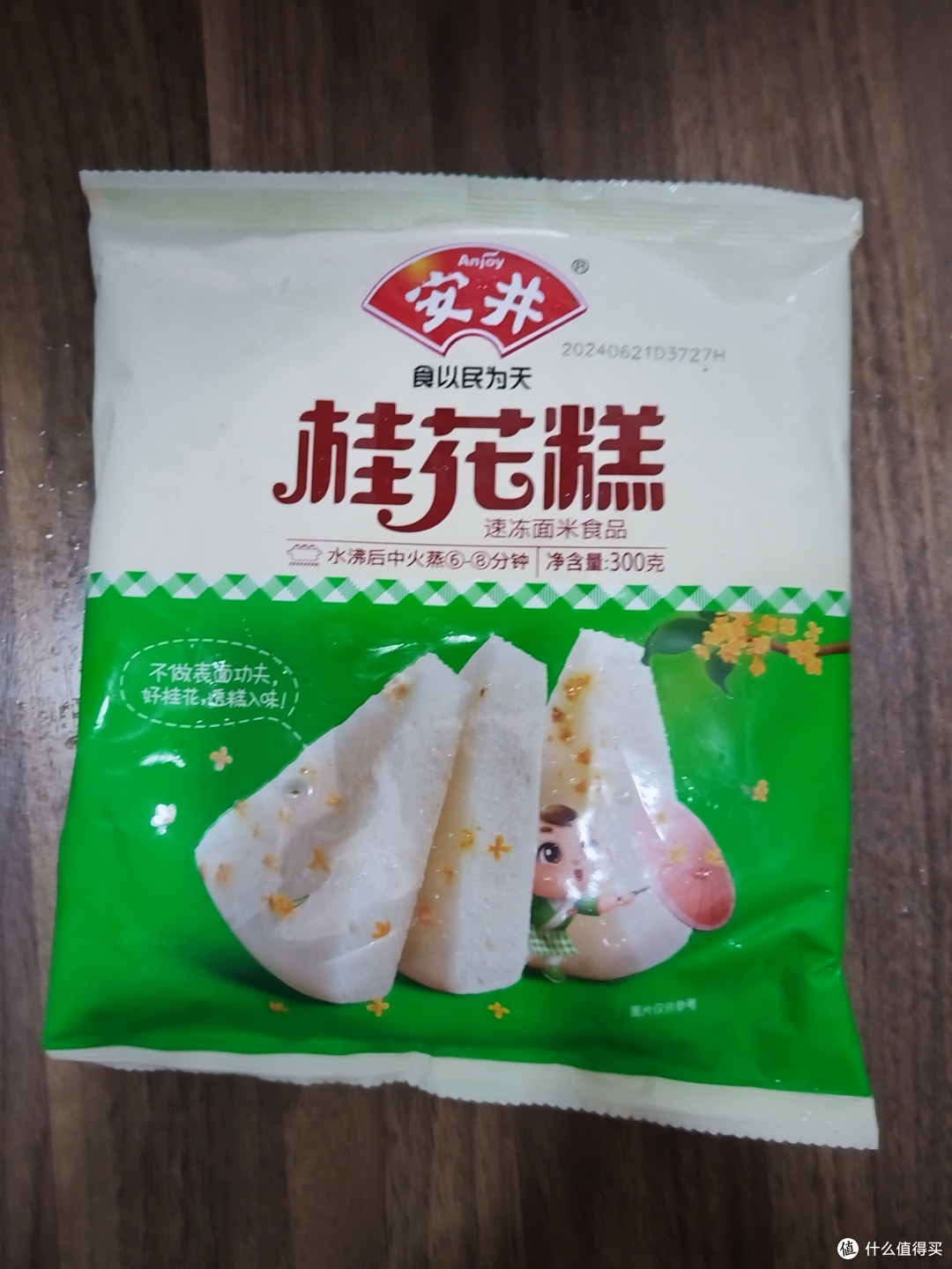 三伏天太热不想做早餐,可以考虑入手速食面点