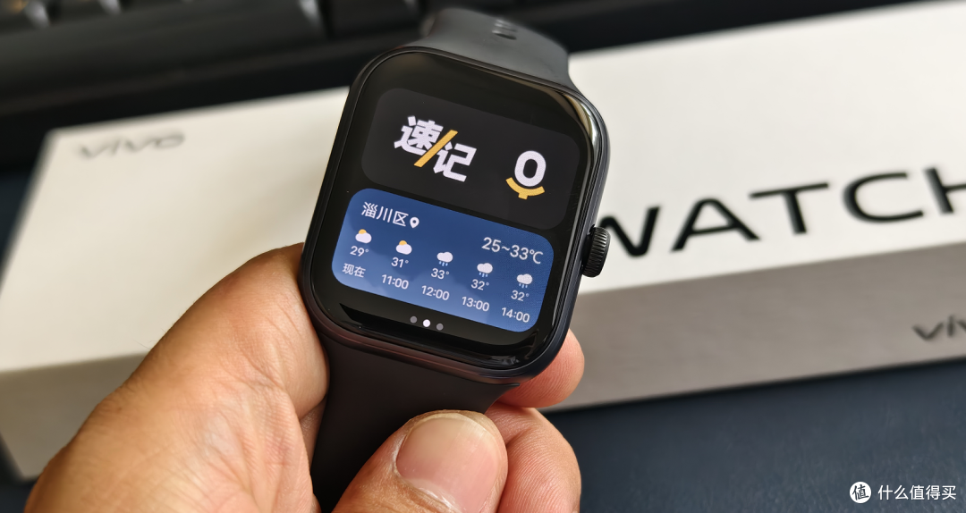 开学数码装备怎么选,vivo loT全家桶一定要看一看