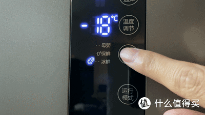 冰箱温度调错，差点酿成大错！教你一个妙招，冰箱省电还不结冰