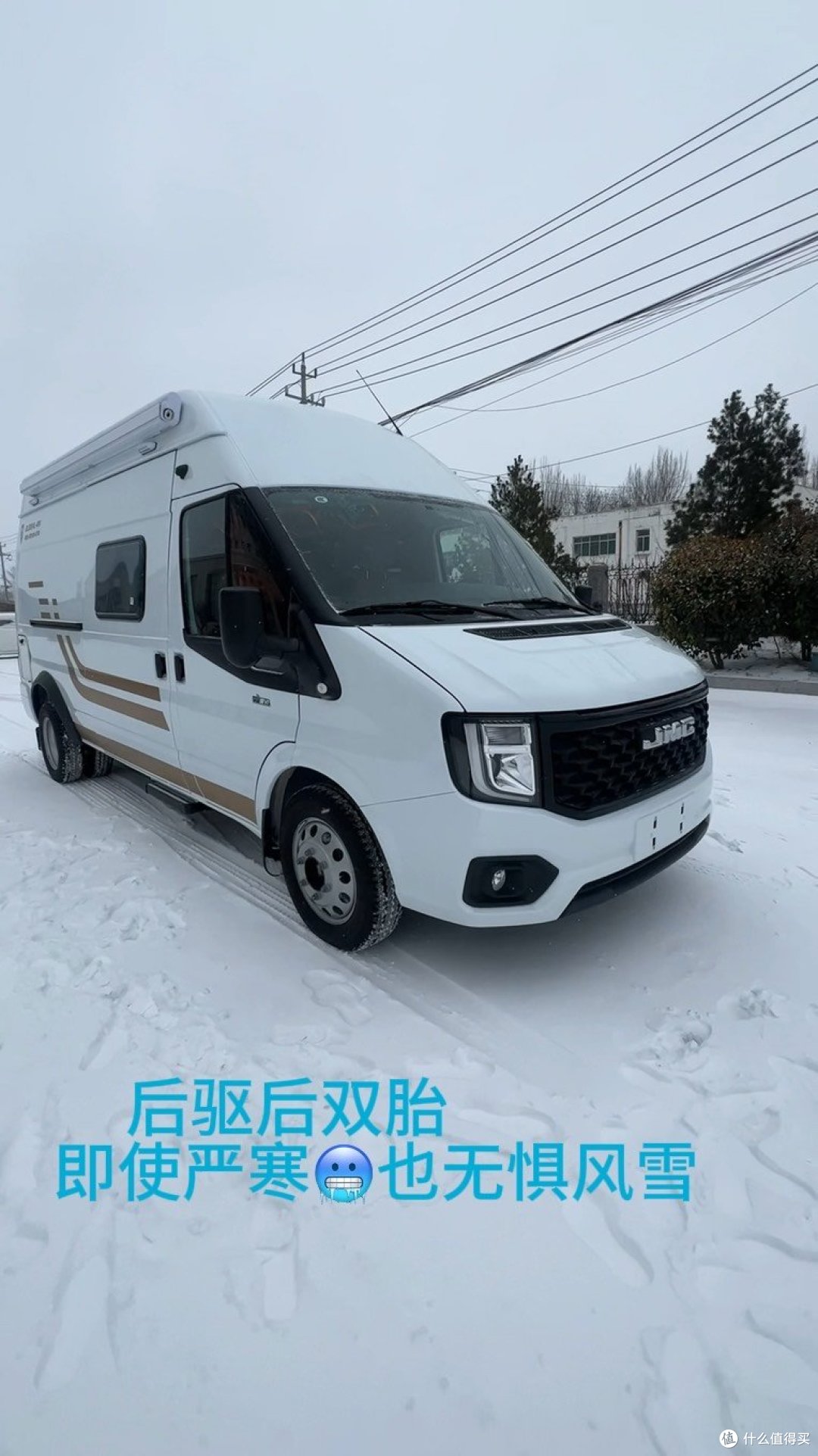 无论什么天气都预防不了我旅行的心情