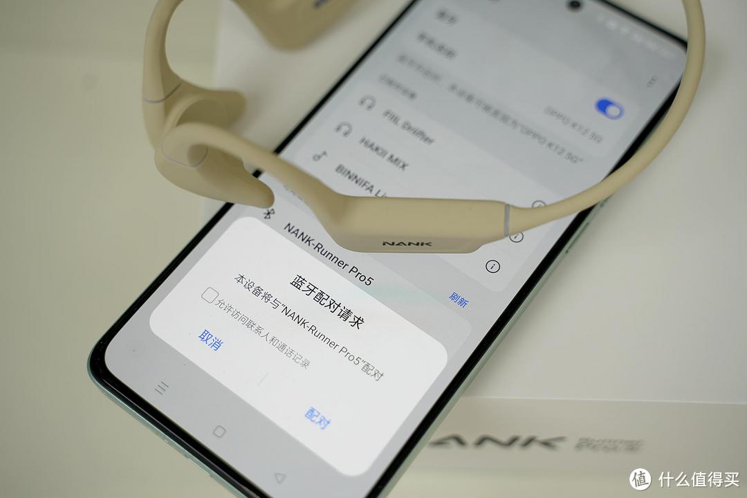 南卡Runner Pro5：追求极致，没有短板的全能骨传导蓝牙耳机