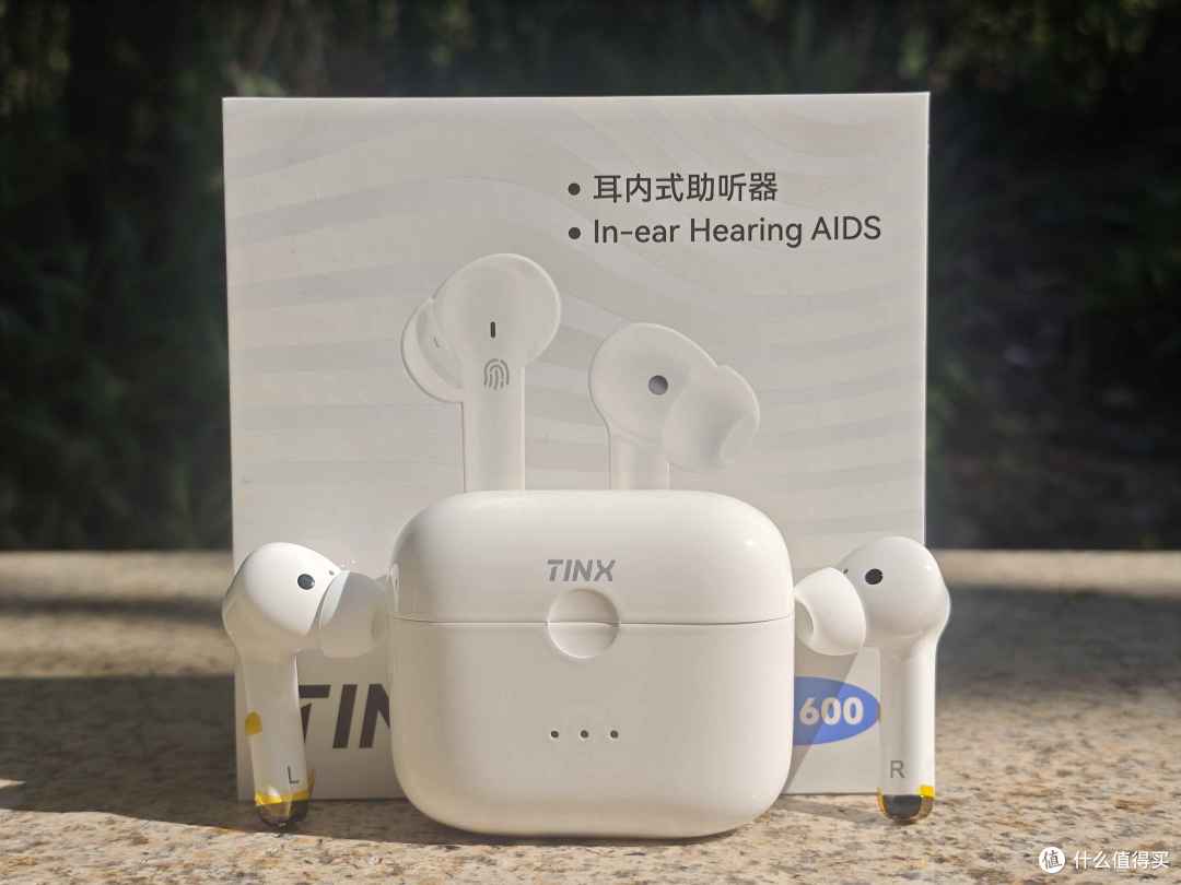 町石TINX助听器：听见生活的细腻与温柔