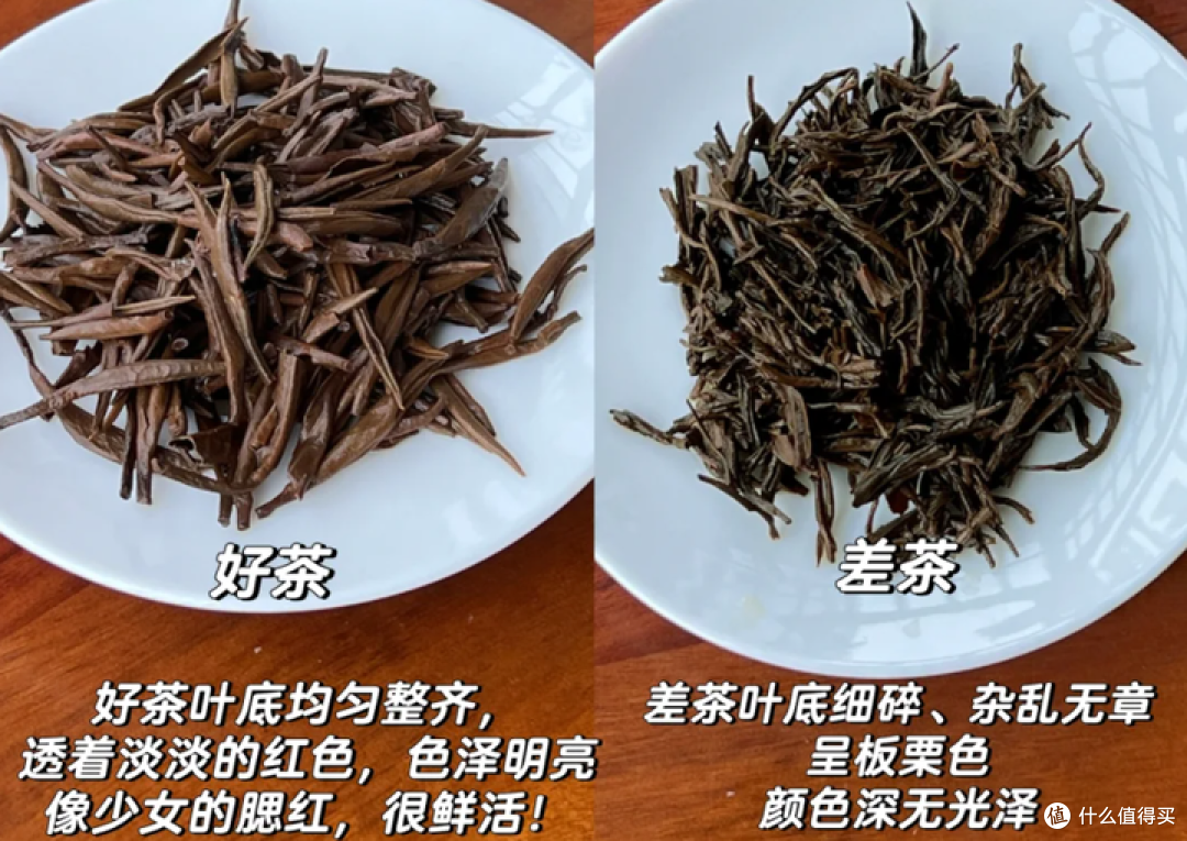 红茶怎么选,如何在网上买到好的红茶?