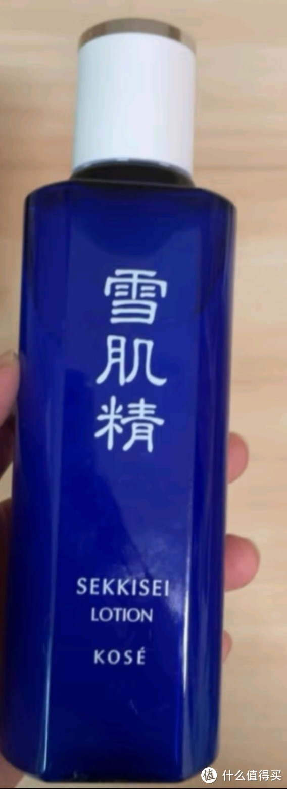 雪肌精化妆水经典型200ml 补水保湿爽肤水 618提前购