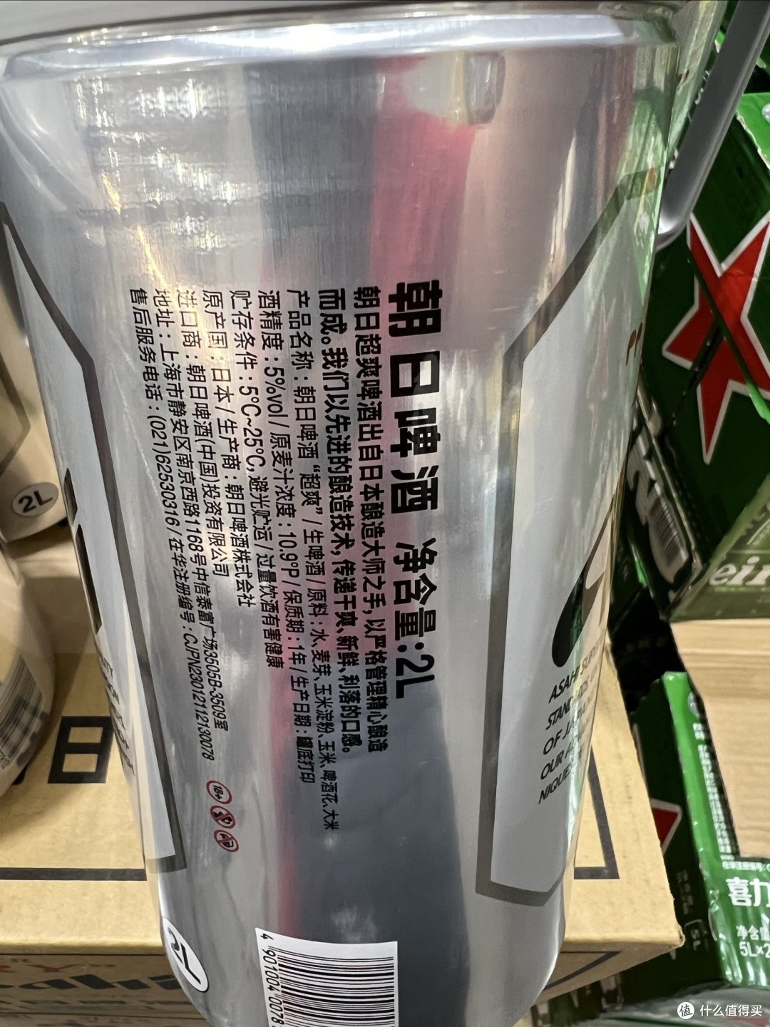 日本原产的朝日啤酒,你们还在喝吗?