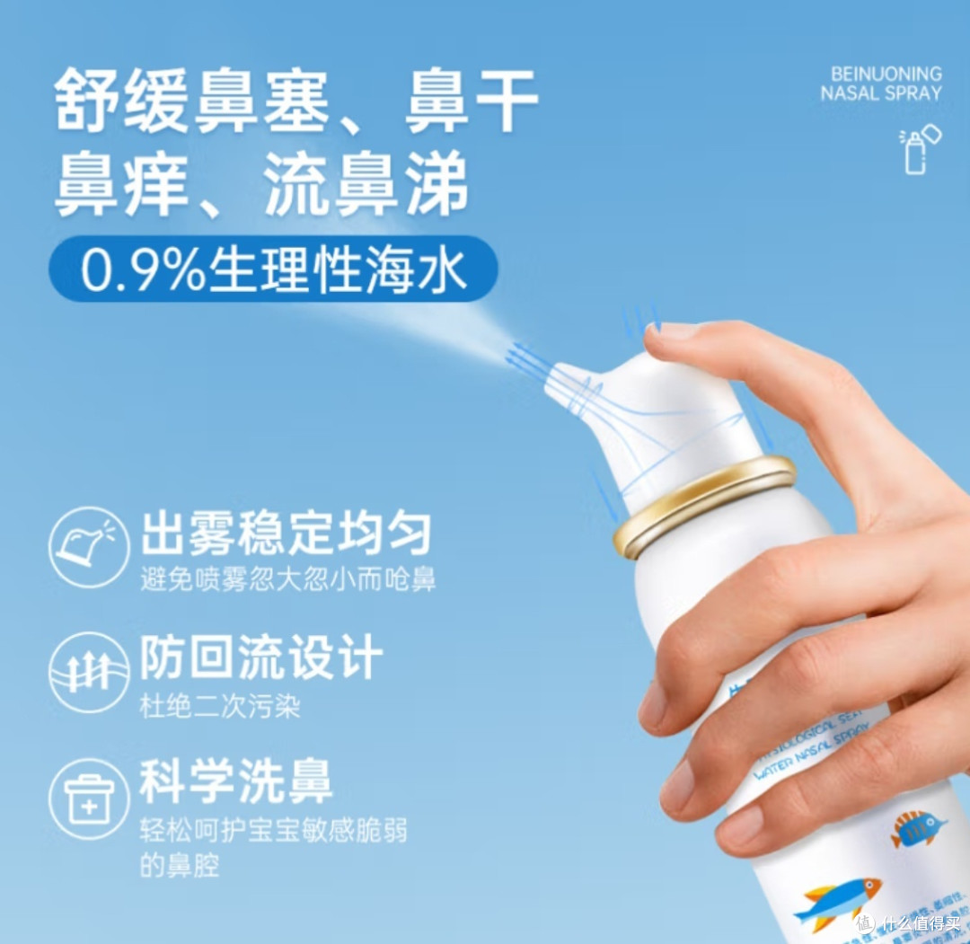 守护童心,从“鼻”开始:儿童流鼻血的原因与饮食预防策略