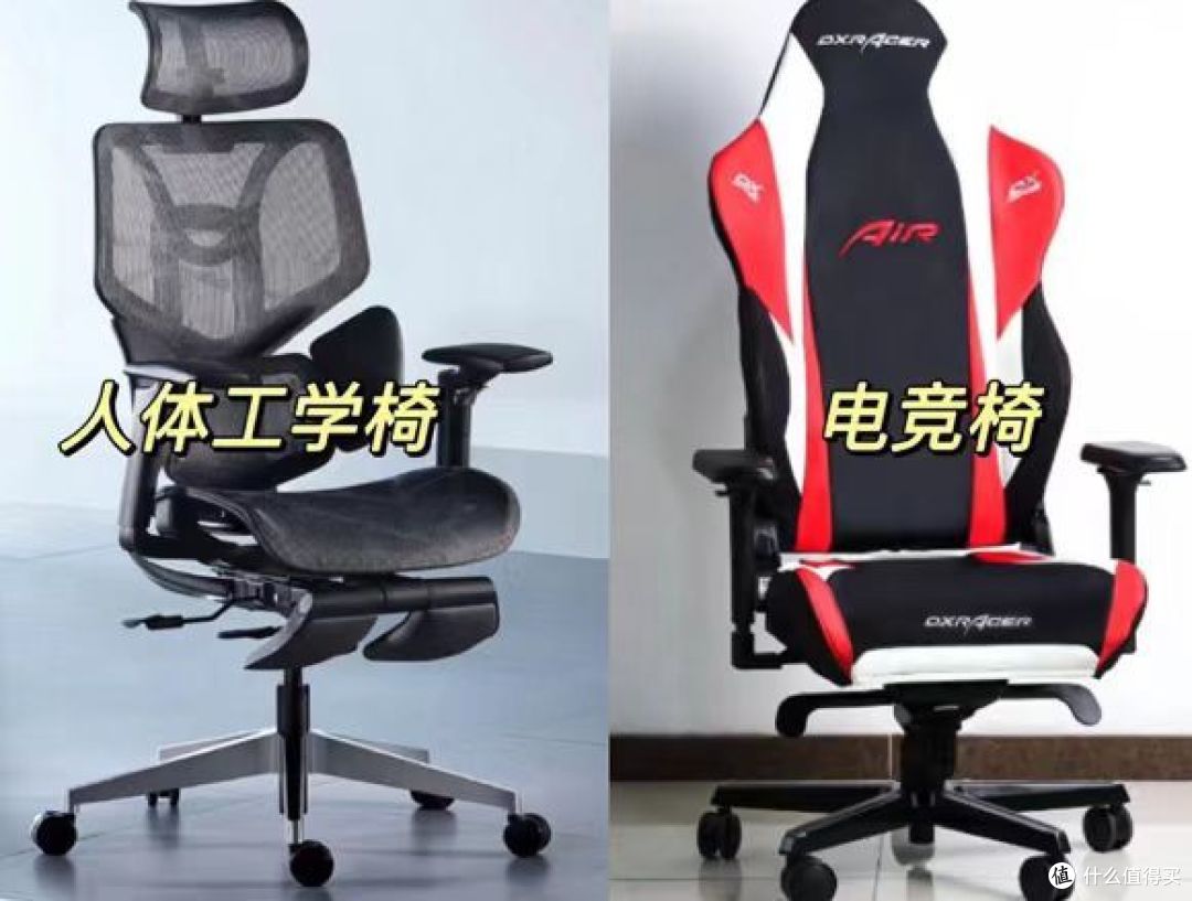 人体工学椅和电竞椅怎么选?人体工学和电竞元素激情碰撞,有谱外星人工学电竞椅全方位支撑告别久坐疲劳