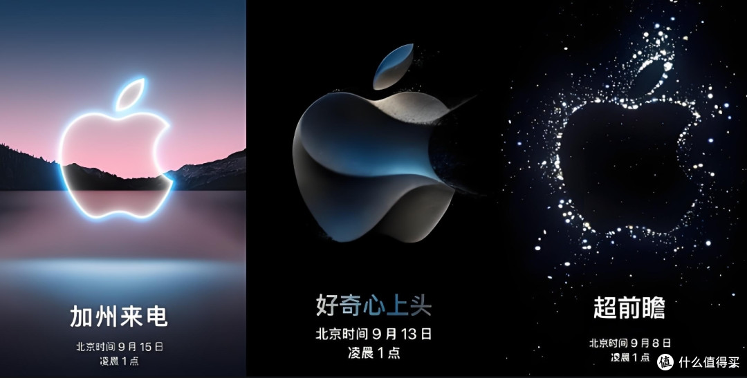 iPhone16发布时间确定?媒体推测逻辑缜密?「新机」