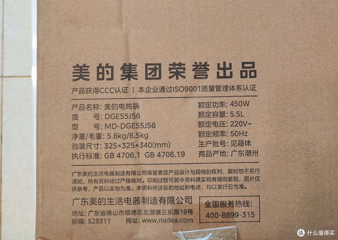家用煲汤必备神器!5.5L美的电炖锅DGE55J56众测体验报告!煲汤煮粥更方便了~