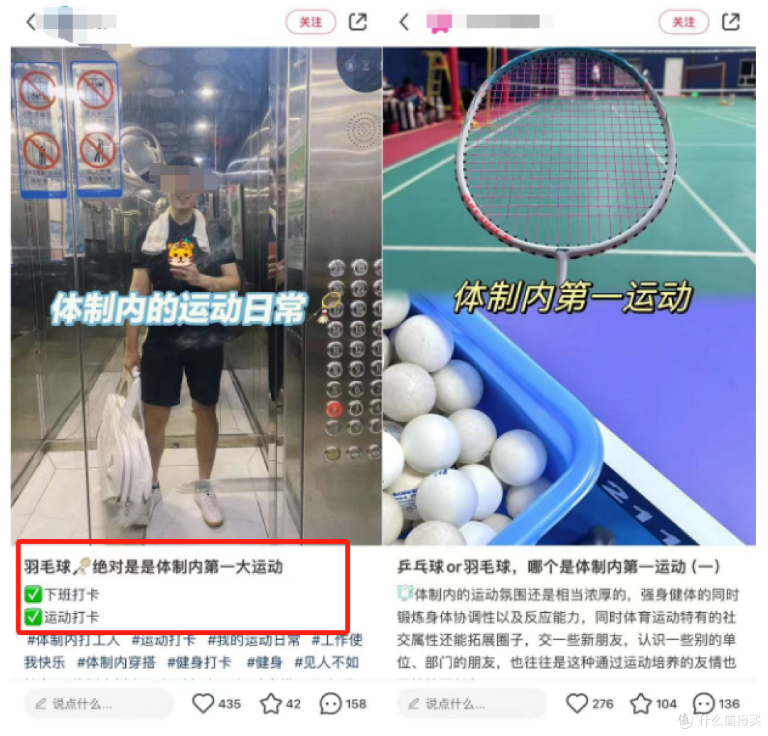 羽毛球突然爆火,集体涨价!有人紧急囤货