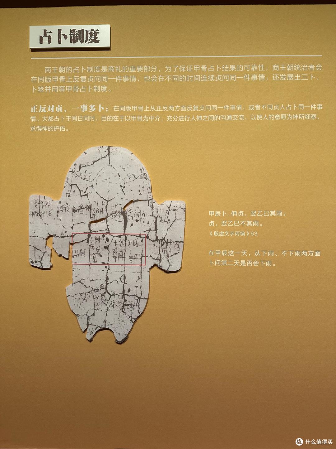 安阳殷墟不止伟大的商文明与甲骨文,还有民国大总统