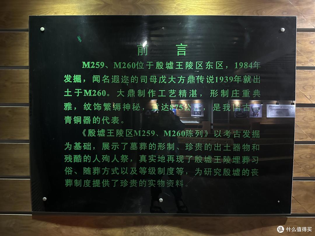 安阳殷墟不止伟大的商文明与甲骨文,还有民国大总统