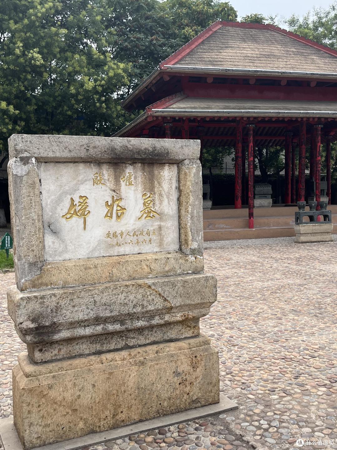 安阳殷墟不止伟大的商文明与甲骨文,还有民国大总统