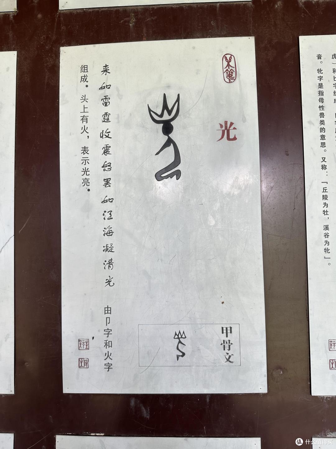 安阳殷墟不止伟大的商文明与甲骨文,还有民国大总统