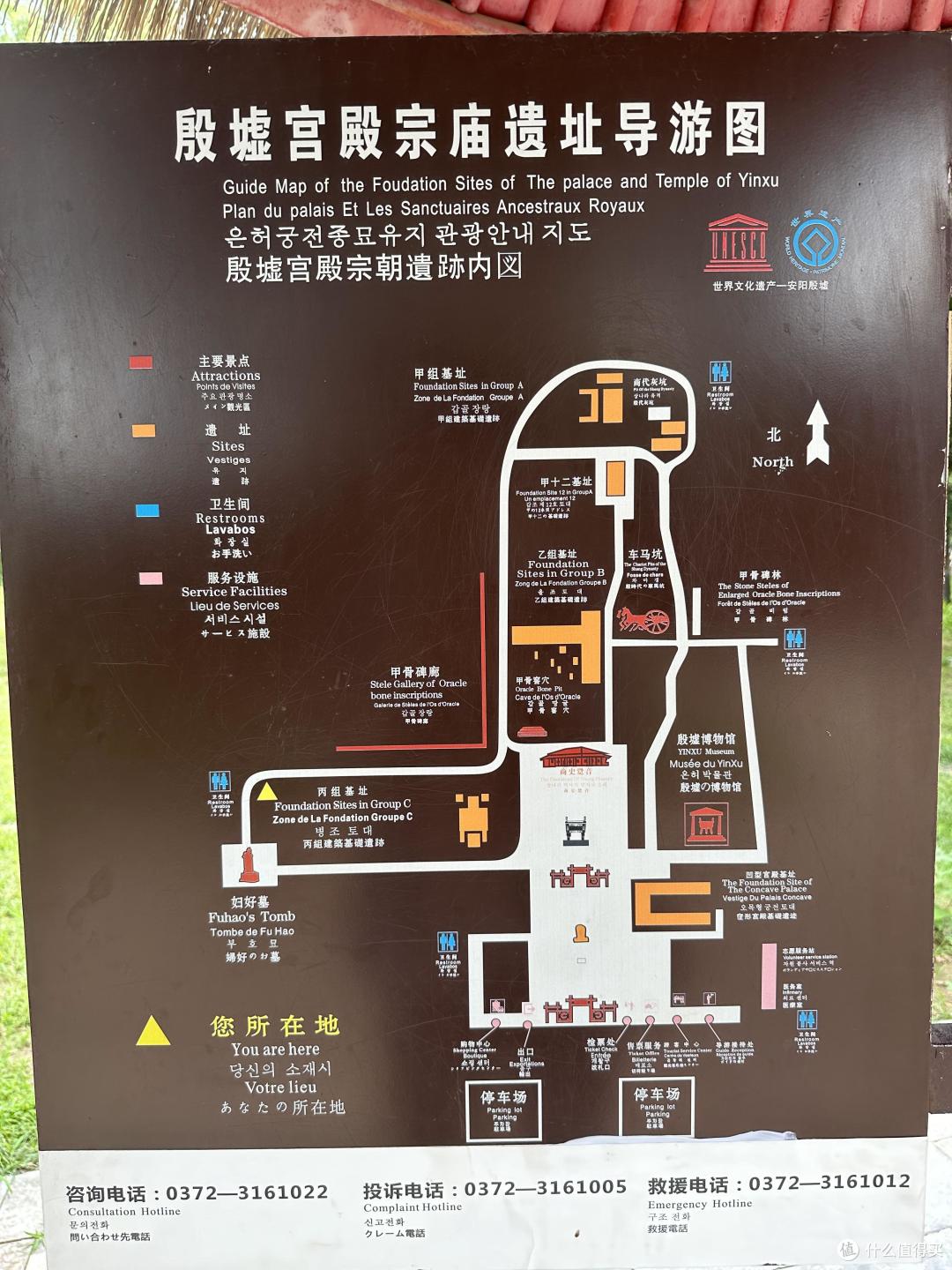 安阳殷墟不止伟大的商文明与甲骨文,还有民国大总统