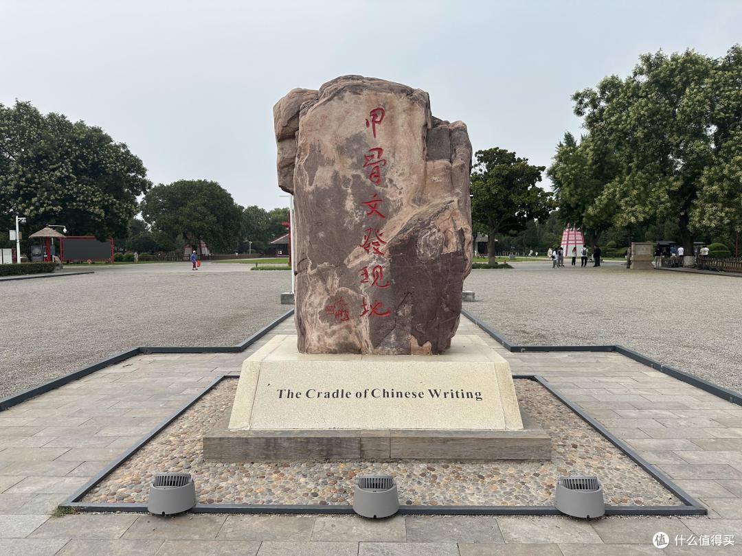 安阳殷墟不止伟大的商文明与甲骨文,还有民国大总统