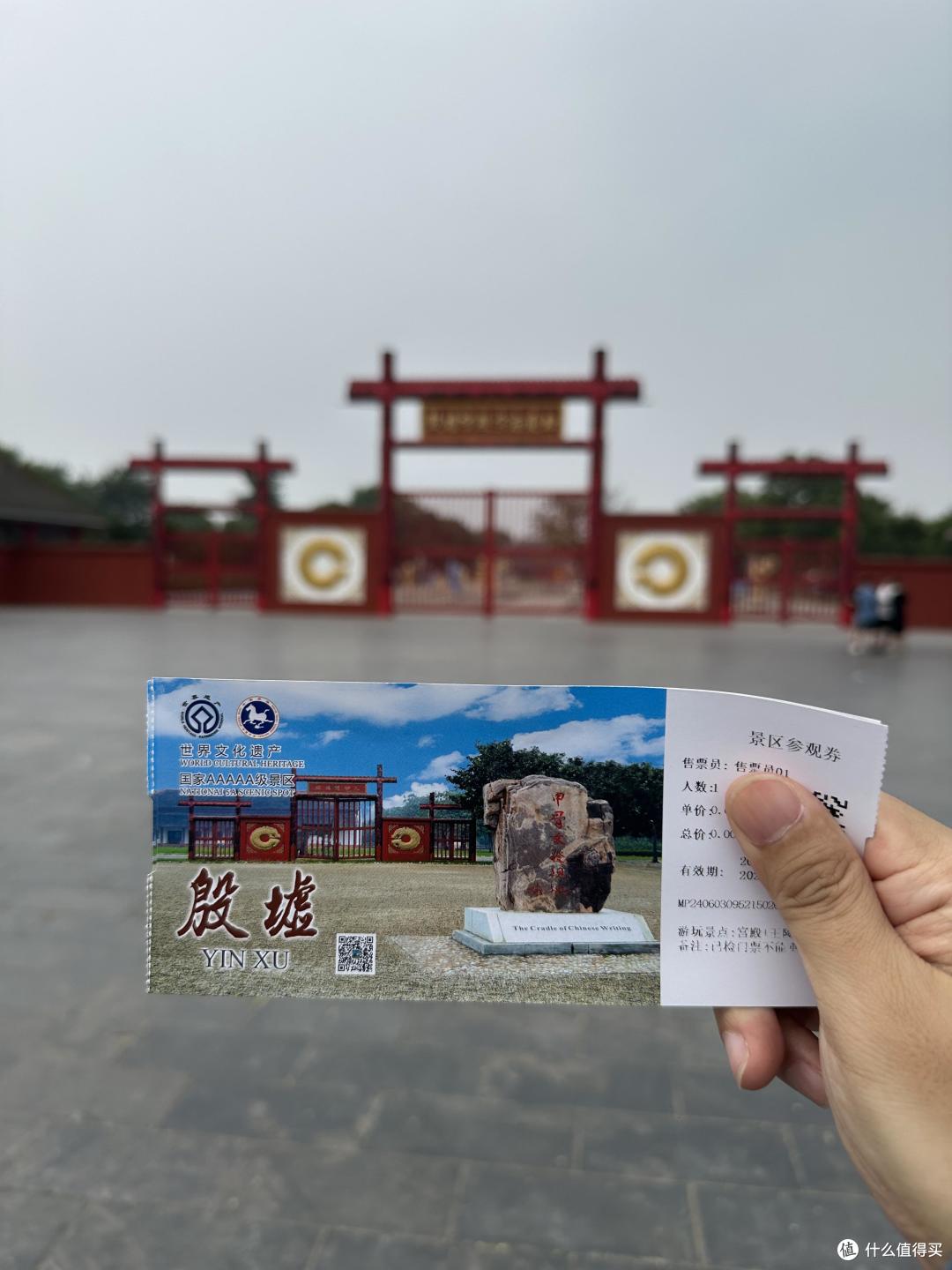 安阳殷墟不止伟大的商文明与甲骨文,还有民国大总统
