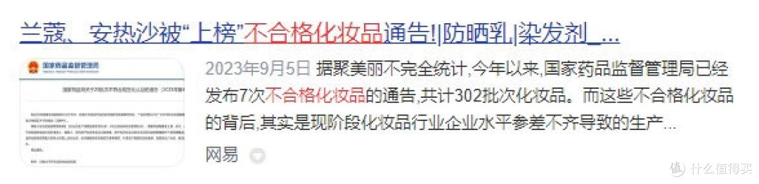 抗皱紧致护肤品排行榜10强：热门产品深度测评！