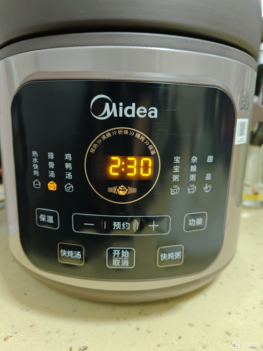 用一半的时间还原完整的美味——美的快炖电炖锅