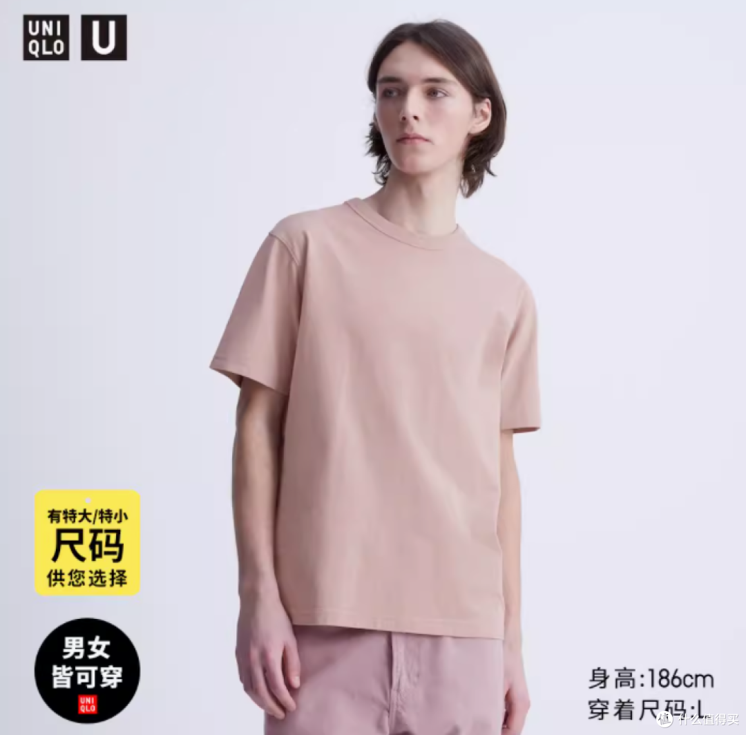 优衣库59元的短袖来一件!男女皆可穿!尺码齐全、赶紧剁手