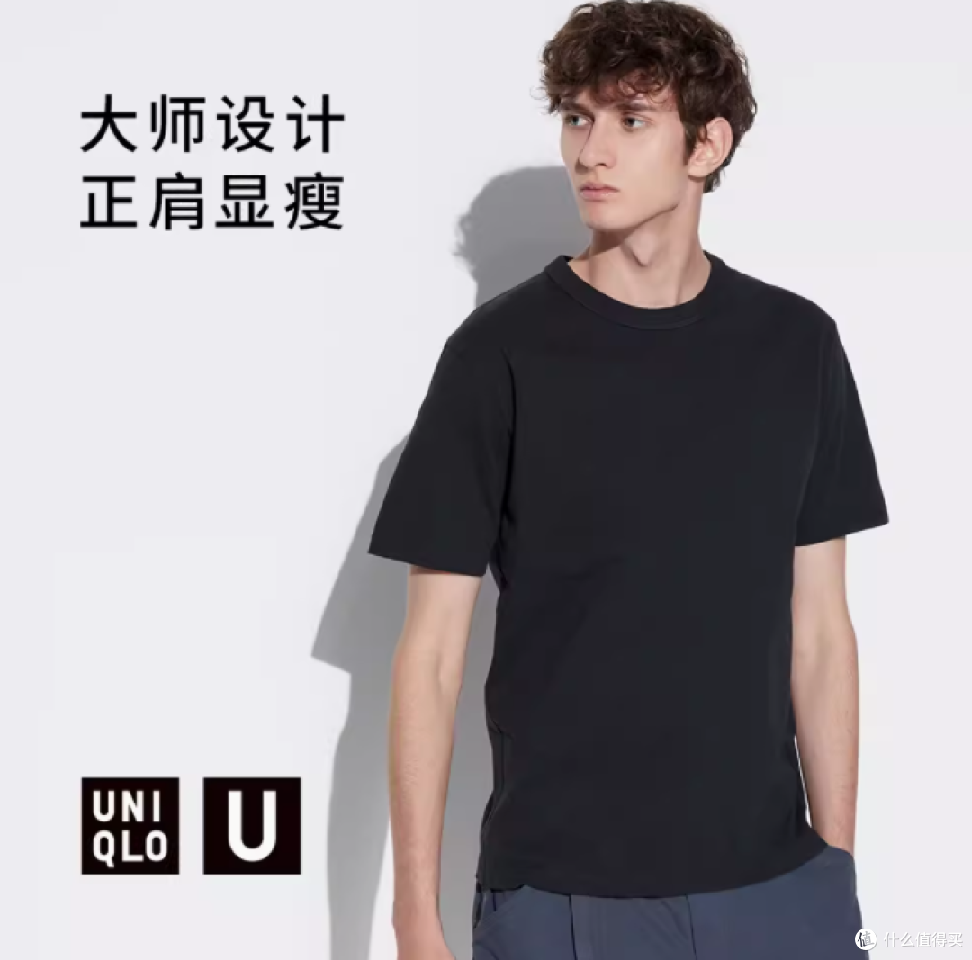 优衣库59元的短袖来一件!男女皆可穿!尺码齐全、赶紧剁手