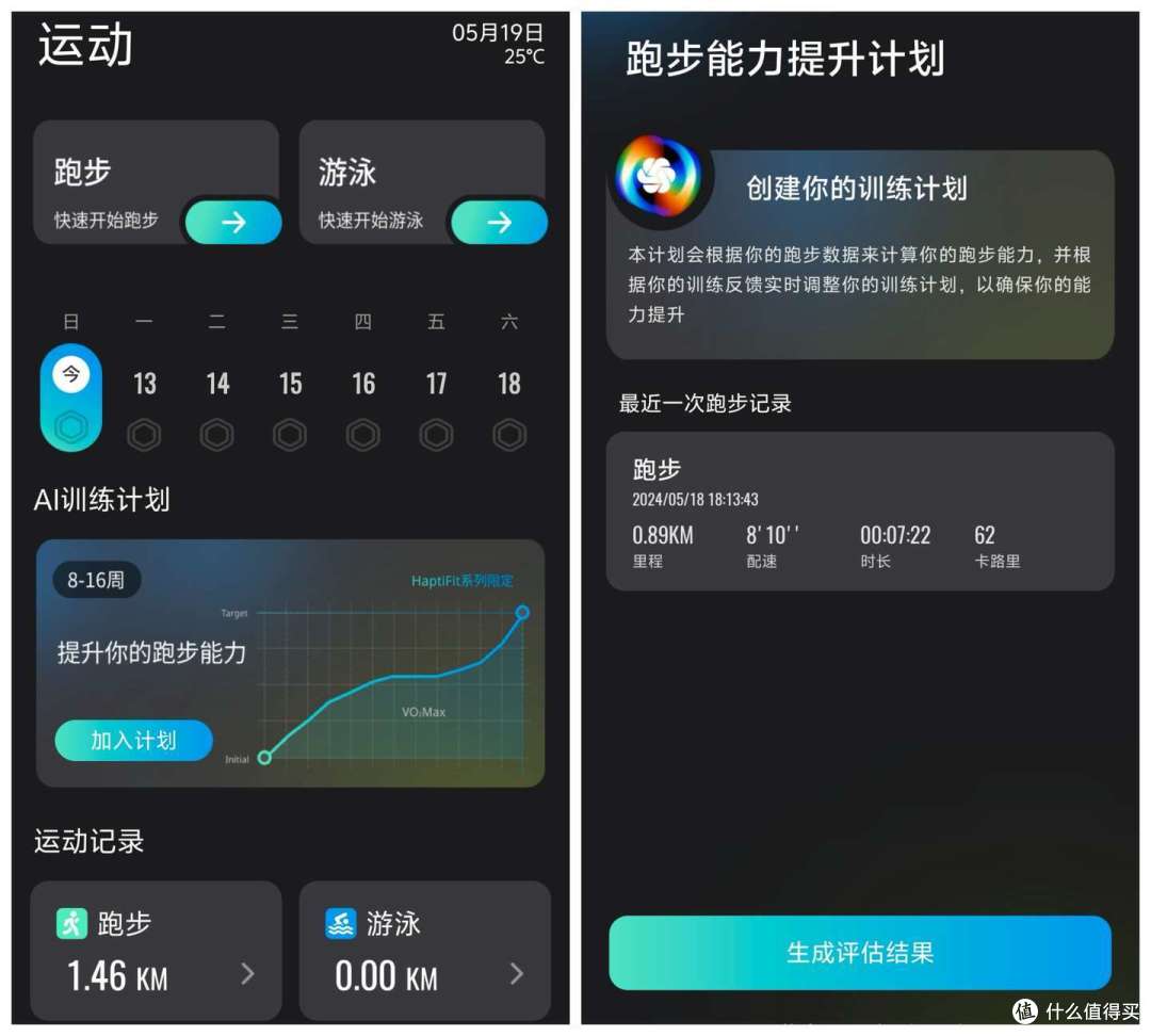 比健身教练还懂你的全场景智能运动装备推荐:墨觉 Terra 智能骨传导运动耳机测评体验!
