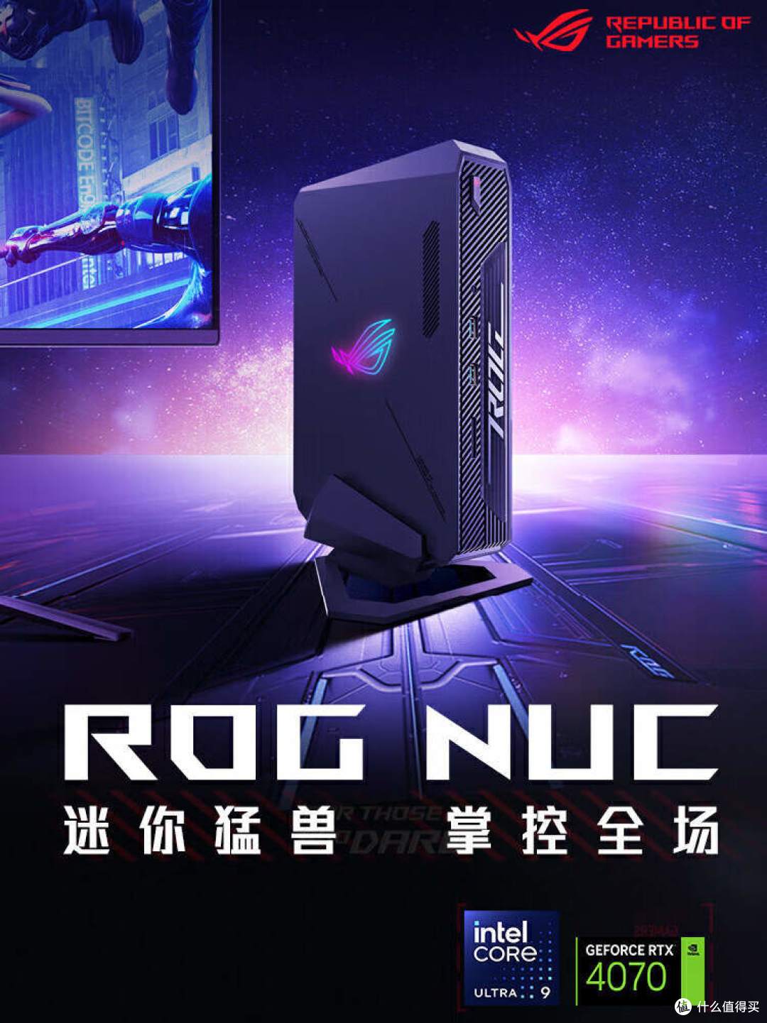 2024华硕迷你主机选购指南:全系列覆盖