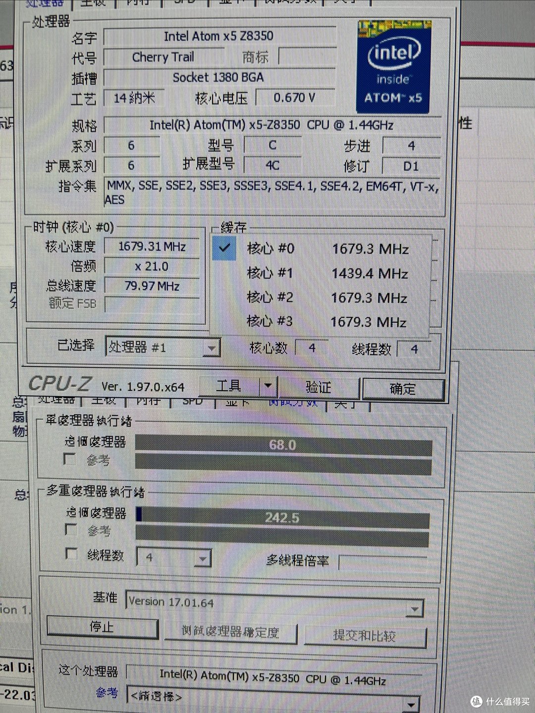 cpuz跑分