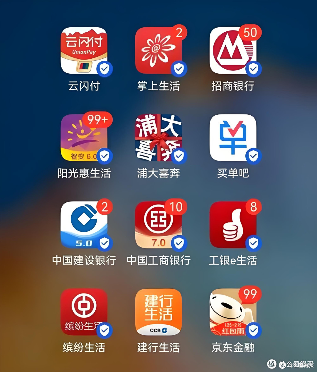 建行生活APP们,终于成为用户口中的'鸡肋'