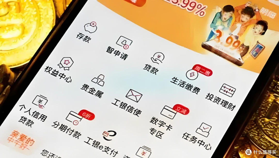 建行生活APP们,终于成为用户口中的'鸡肋'