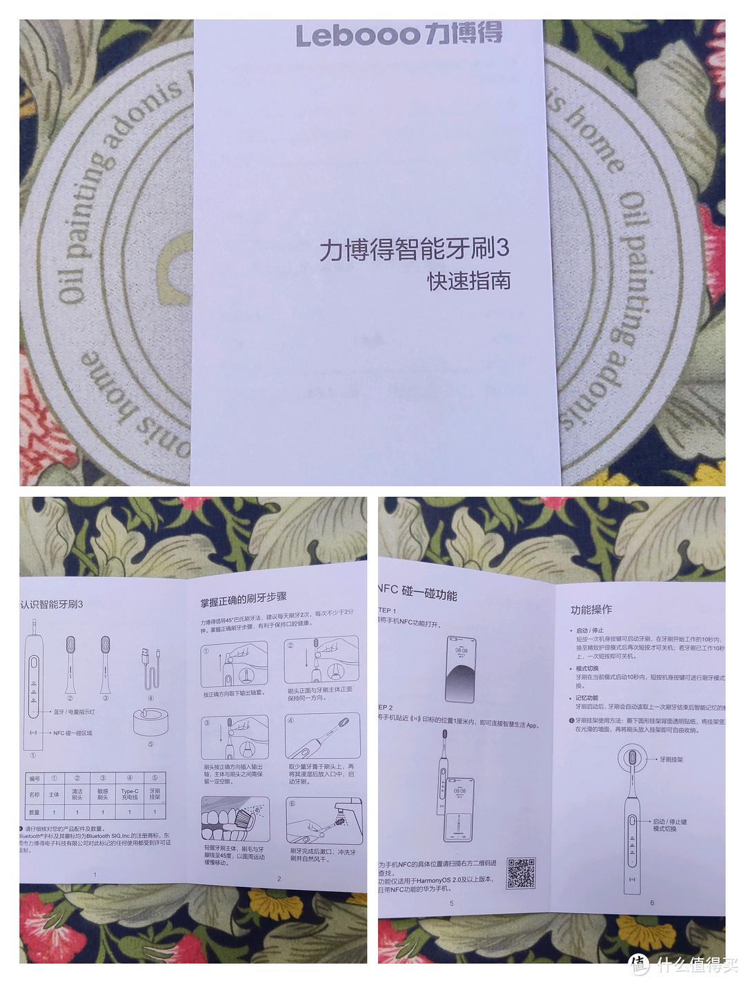 华为ws550说明书图片