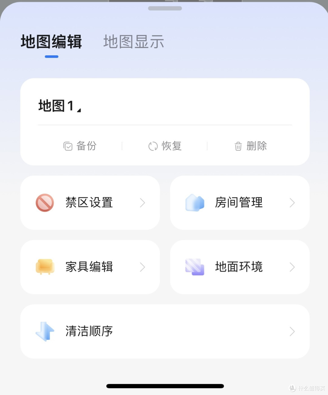 为什么妞觉得扫地机器人是清洁革命的未来