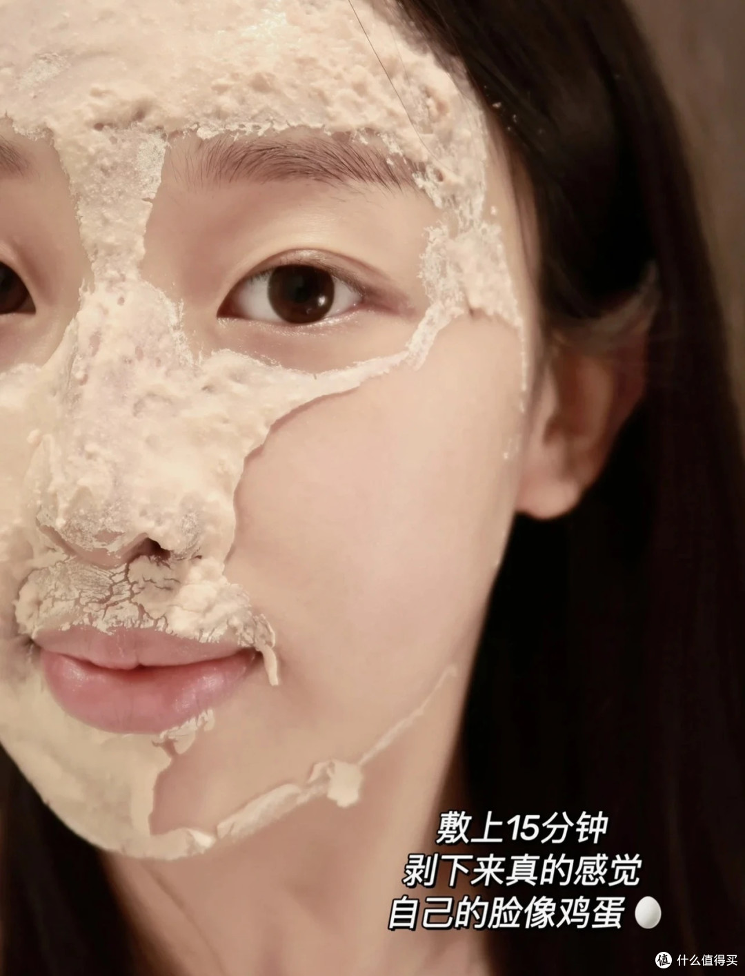 奥伦纳素冰白面膜:熬夜急救神器,敷一次惊艳全场!