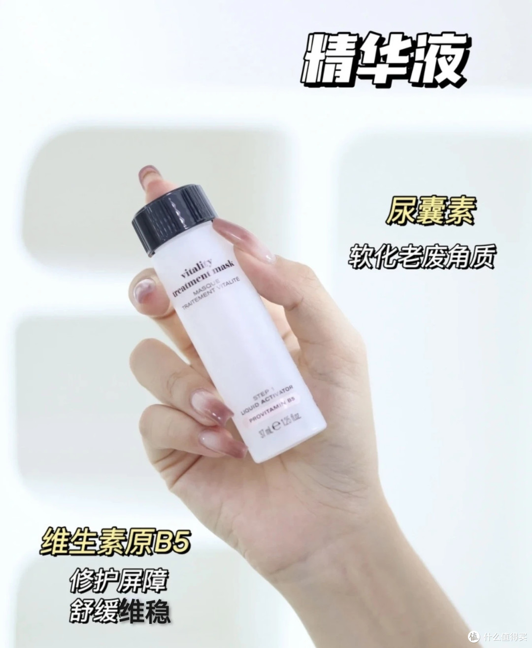 奥伦纳素冰白面膜:熬夜急救神器,敷一次惊艳全场!