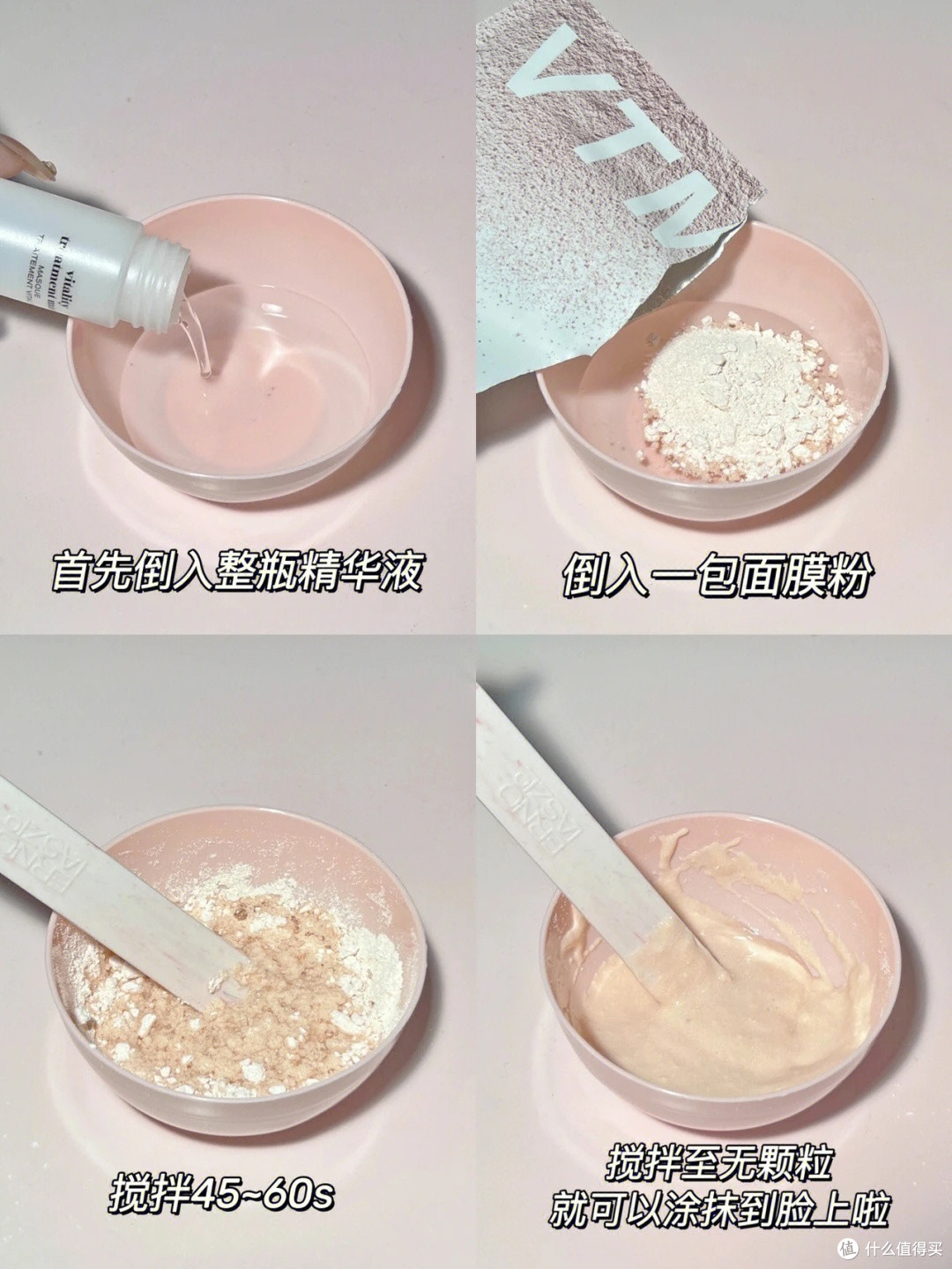 奥伦纳素冰白面膜:熬夜急救神器,敷一次惊艳全场!