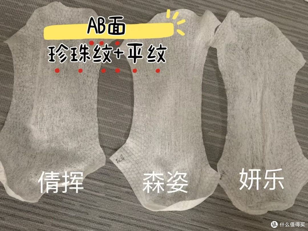 怒测十五款一次性洗脸巾，商家混淆“绵”“棉”概念！一文学会购买洗脸巾，做个理智的消费者！