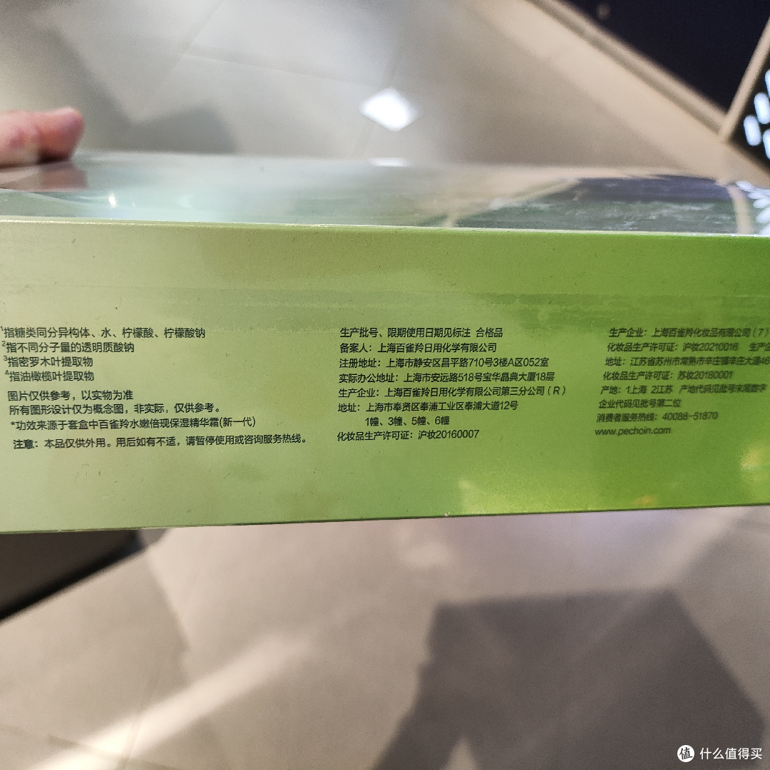 七夕,让爱与呵护相伴~百雀羚水嫩倍现至尚套装