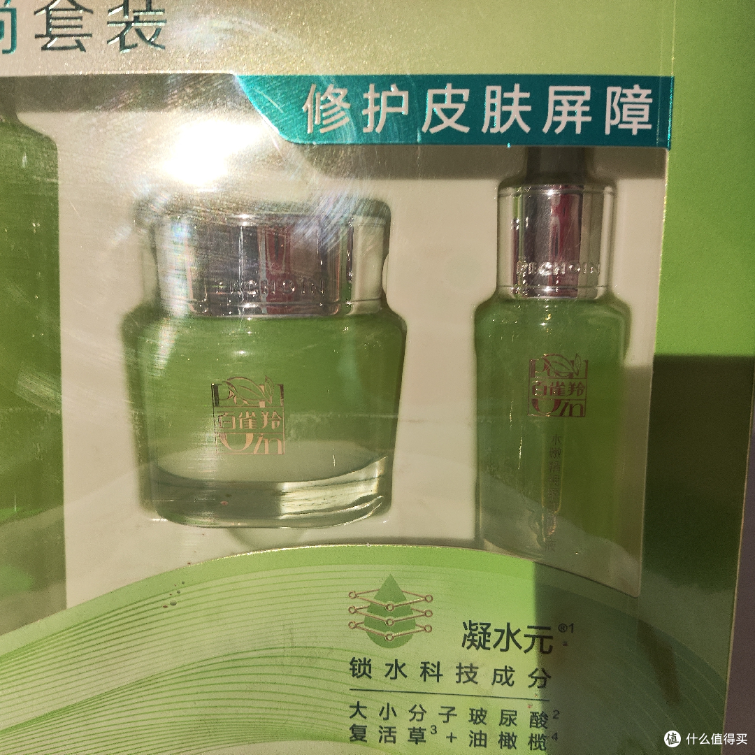 七夕,让爱与呵护相伴~百雀羚水嫩倍现至尚套装