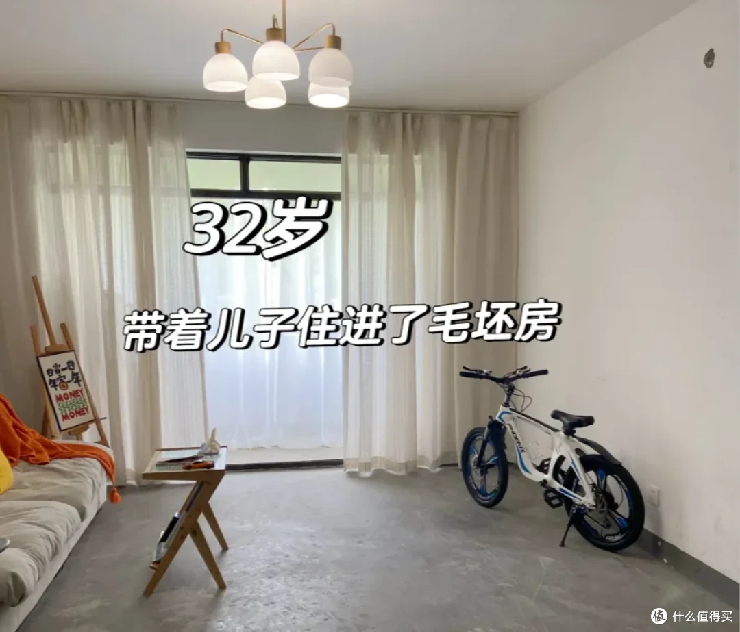 越来越多人入住毛坯房！花费不到2w，真的好住吗？说一说大实话_装修主材_什么值得买