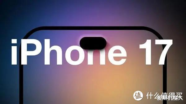 iPhone 17提前曝光：这样的配置真是绝了！