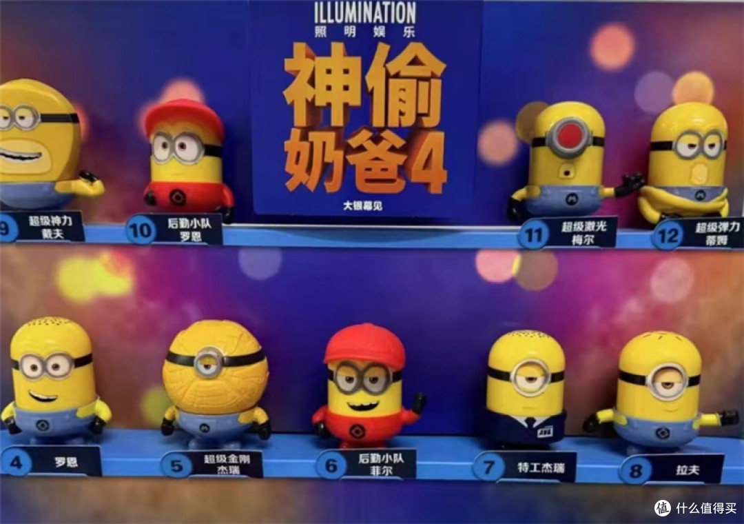 铖品记丨麦当劳又出小黄人周边，大众汽车也来聚众联萌！