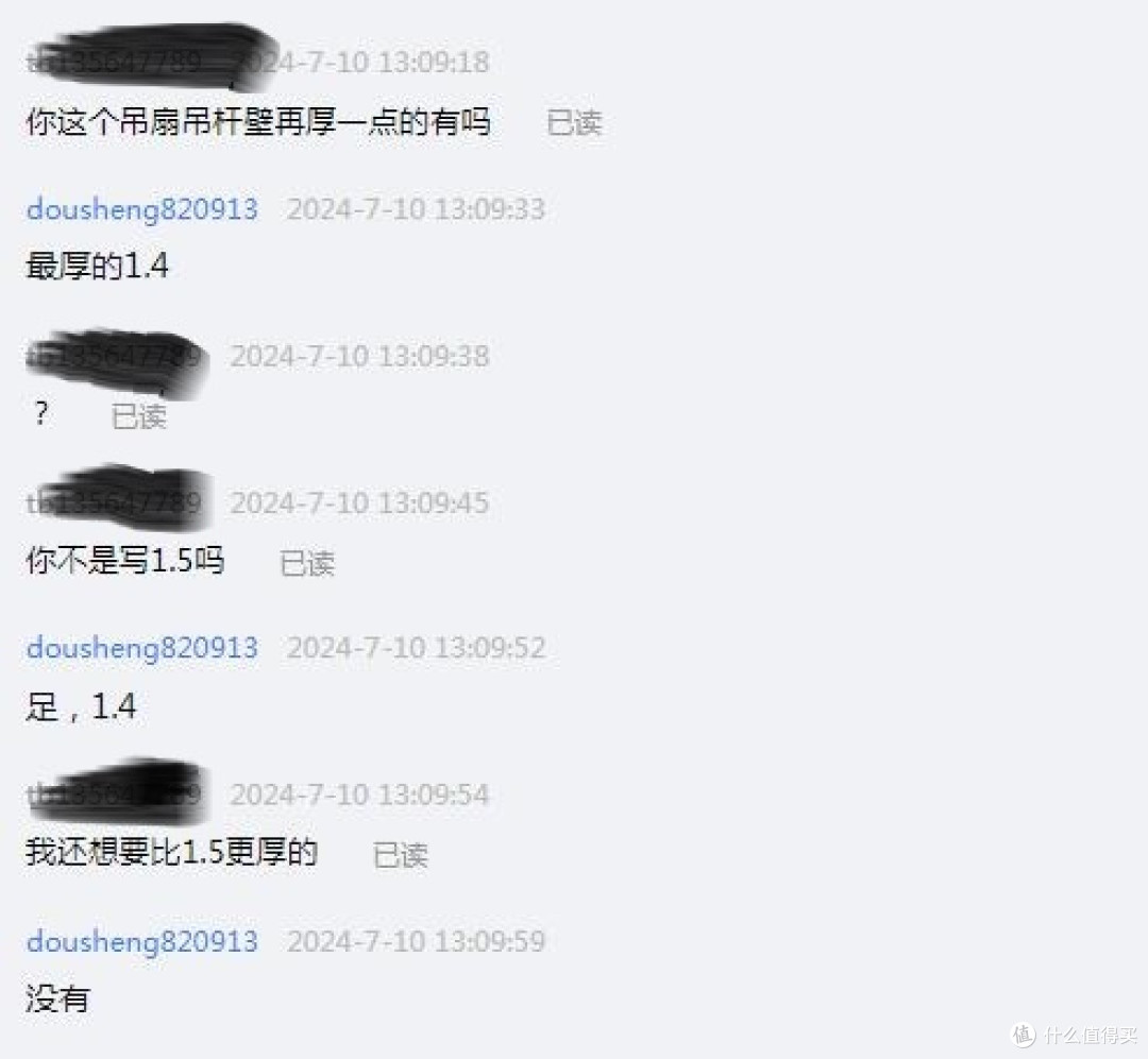 原本我以为网上买一根就能解决，亏得我心细看了一下全部参数，没想到现在都是新式的了，看了卖家页面描述壁厚1.4，我那个壁厚要至少3.2甚至4