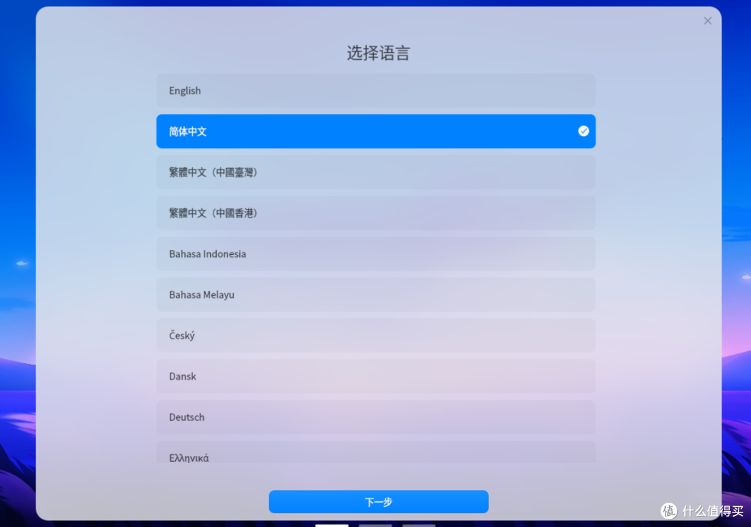 一招解决老电脑系统卡、慢、延迟问题