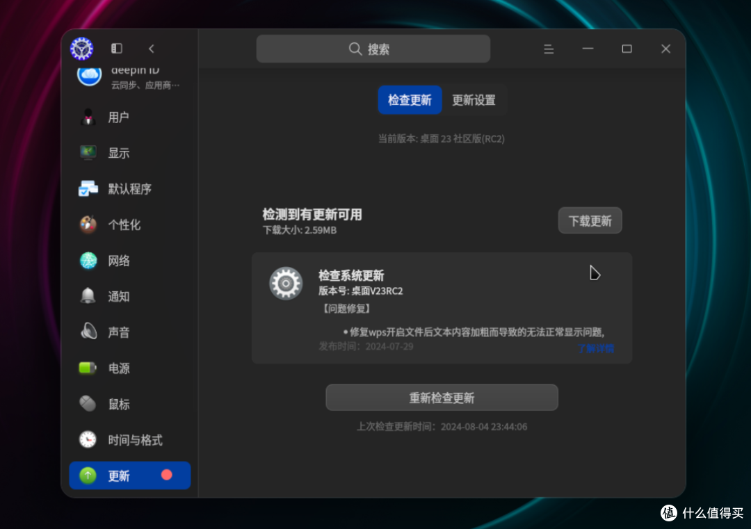 一招解决老电脑系统卡、慢、延迟问题