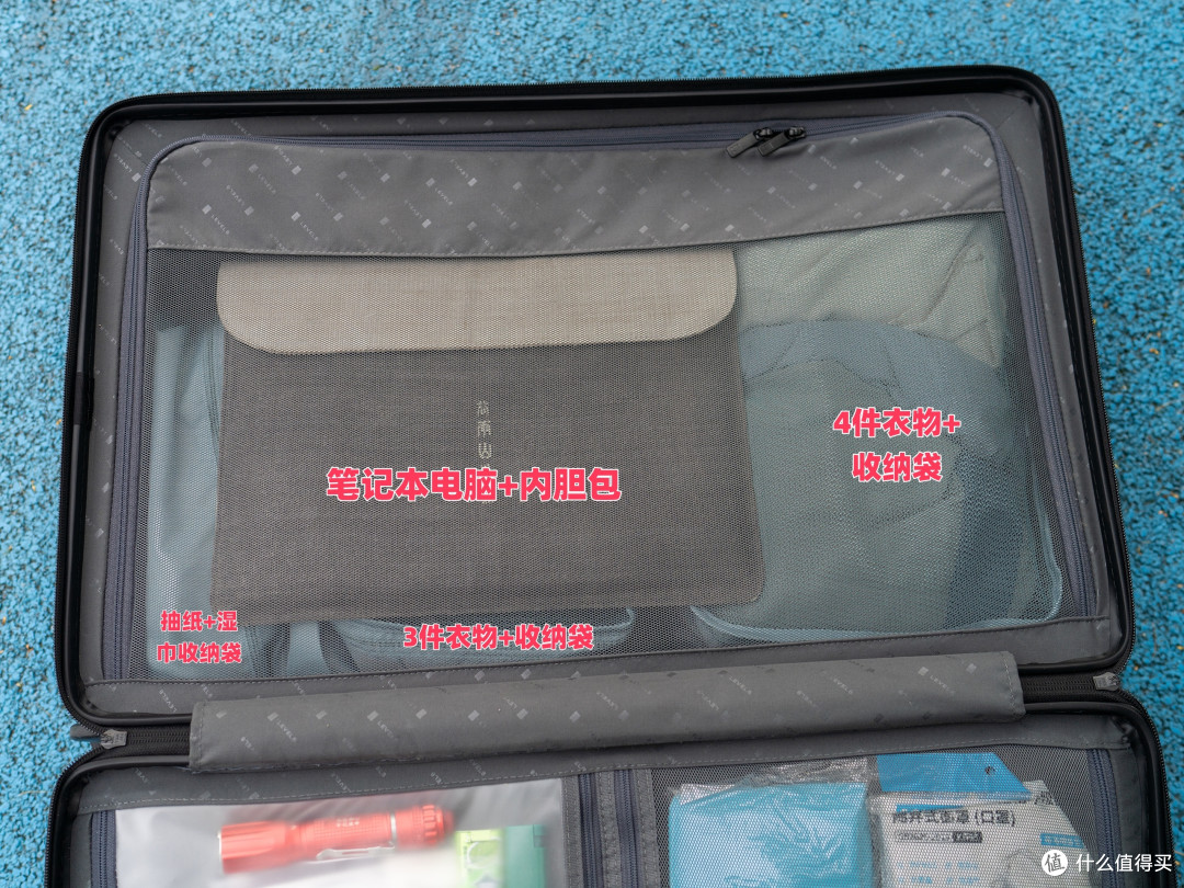 高颜值明星同款自驾游装备,地平线8号大旅行家行李箱